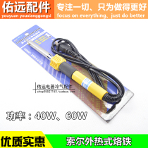 SolSUOER High Quality Longevity 40W60W Exothermic electric soldering tip welding tool
