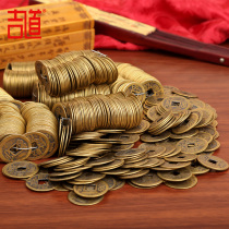 Ji Dao copper coin Bulk copper coin Qing Dynasty ancient money Five Emperors money copper money Six Emperors money Qianlong Copper money Shunzhi Tongbao