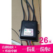 Budweiser infrared stove gas stove accessories 3v Pulse igniter-boss safety self-priming valve furnace embedded