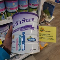 Australias PediaSure Abbott Amber Milk Powder helps 1-10-year-old child grow up 850g