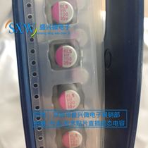 Pine patch solid capacitor 35V100UF volume 8X10 MP35VH100MD10 long life new