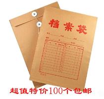 Quality A4 kraft paper archive bag authentic cow leather documents bag archival bag 160g special price full of 100