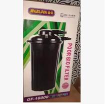 Minjiang Golden Diamond Series GF-10000 16000 Fish Pond Biochemical Filter Bucket