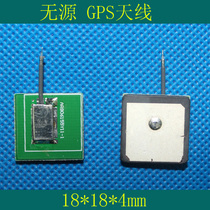 Passive GPS BeiDou antenna ceramic 18*18 * 2mm total size 18 x18x 4mm 1cm welded ultra-thin