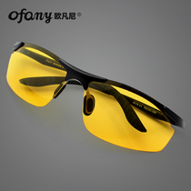 Night vision glasses night driving special glasses anti-glare night driver glasses for mens special aluminum magnesium night vision glasses