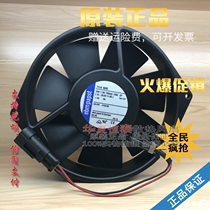 7114NHR original German ebmpapst ABB inverter special fan DC24V 19W150 * 38MM