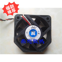 JMC 5015-12 12V 0 08A 5015 5cm DELL 3-wire DuPont chassis cooling fan