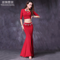 Belly dance costume practice suit 2021 new oriental dance suit adult dance performance suit beginner fishtail skirt