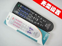 Changhong TCL Konka Skyworth Hisense Xhahua Universal TV Remote Control RM-139C 139SP