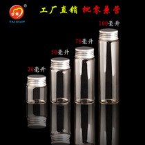 High borosilicate aluminum cap Transparent glass bottle Sealed bottle High borosilicate glass bottle Happy candy food bottle wishing bottle