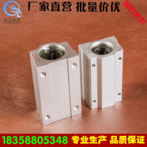 Extended slider Optical axis Linear bearing SCS8 10 12 16 20 Chrome-plated rod Optical axis guide Closed slider
