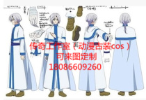 Dawn princess Dawn Yuna White Dragon Jixia cos can be customized