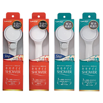 Japan direct mail Japan super large water volume takagi shower head pressurized water-saving shower