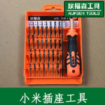 Xiaomi socket disassembly special-shaped tool inner triangle disassembly and replacement hardware tool triangle screwdriver set