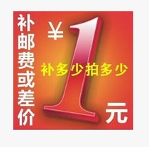 Make up the difference link postage