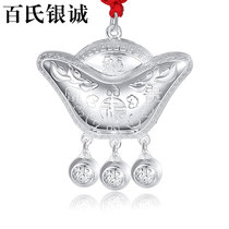 Baishi Yincheng large children silver lock sterling silver long life lock 999 foot silver long life rich Smart Smart inglang treasure