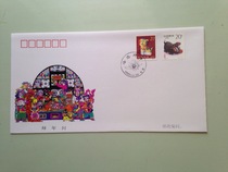 New Years cap (head office) PFBN3 Year of the Pig