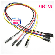 High quality 1p color double head DuPont line 30CM connecting line PCB board connecting line (0 25)