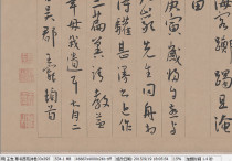 T524 (China) (Ming Dynasty) Wang Favorite Calligraphy Ultra High-definition Micro-Spray Printing Decoration Painting Gallery