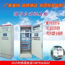  XFXJ-160KW one control two digital intelligent low frequency inspection cabinet one control three one control four one control five one control six
