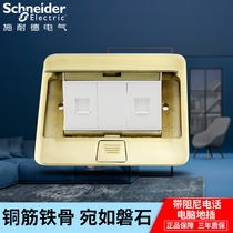 Schneider pop-up pop-up pop-up socket with damping phone computer to plug in full copper 86 type floor insert