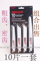 4 dense teeth 6 strips of thinning teeth for a set of reciprocating saw strips of steel saw blade wood saw blade metal saw blade
