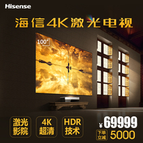 Hisense Hisense LT100K7900UA 100 4K Laser Home Theater Smart Internet TV
