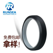 0 05 Matte black high temperature resistance PI polyimide film insulation alcohol resistance resistance to wear cover and avoid light gold fingers