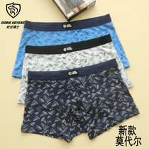 Full 2 pairs of Dolby knight mens modal breathable shorts season boxer briefs wide-brimmed shopping mall with the same style