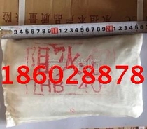 Fire - fire - fire package Fire - blocking Fire - fighting equipment