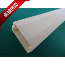 Square all plastic PVC wire slot width 20 * 10mm wire slot plate open flame retardant gusset plate plastic card slot