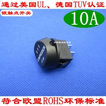 KCD5-102P ship type switch 2 foot 2 gear home appliance small switch silver contact switch large current 10A