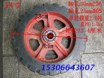 14-inch solid heavy industrial rubber castors anti-slip wheel face ultra heavy rubber core wheel load of about 1 5 ton