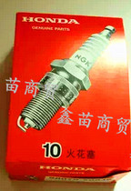 Suitable for Honda GXV160 lawn machine spark plug 195 216 lawn mower four-stroke lawnmower accessories