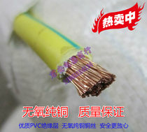 HH high quality BVR 10 square single core multi-strand pure copper soft wire and cable engineering grounding wire factory standard national standard