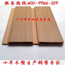  Huanlin ecological wood 203 wide Great wall board double 97 Great Wall board Green wood wallboard ecological wood wallboard background wall