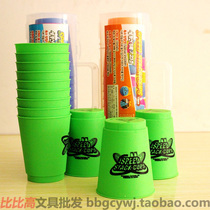 Children Toy Flying Stack Cup Saucer Cup Speed Stack Cup Intelligence Toy Anomalous Magic Square Professional With Contest Laminated Cup