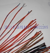 Jianmei Japan 202-24at core wire 3 core aluminum foil shielding professional over machine signal line