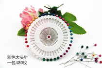 New kindergarten Hand-colored pin Pearl color needle Bead needle positioning fixed needle Decorative needle Beaded needle
