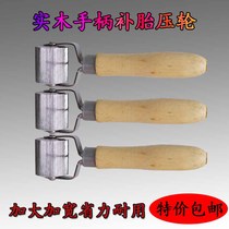 Solid Wood tire compression wheel car tire repair cold without rolling pressure wheel glue film tire repair tool compaction roller