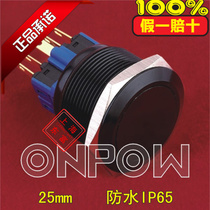ONPOW Zhejiang Hongbo 25mm black metal self-repairing waterproof button GQ25-11 A self-locking Z switch