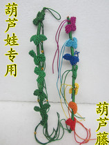 Hand-woven colorful gourd rattan wearing gourd baby American gourd waist gourd special purpose