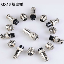 Aviation socket GX16-2 core 3 core 4 core 5 core 6 core 7 core 8 core 9 core aviation plug connector