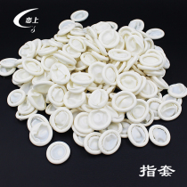 diy manual labor insurance disposable finger cover making material tool rubber non-slip-latex milky white finger cover