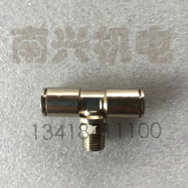 Full copper nickel-plated pneumatic pipe connector three-way central threaded joint universal active metal three-way connector