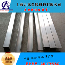  6061t6 6063t5 groove aluminum U-shaped aluminum groove 20*20 25*25 50*25 DIY slot aluminum 50*30*4