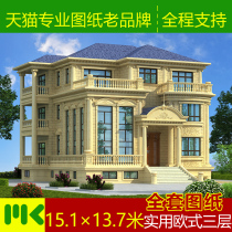 Three-story luxury villa design drawings rural self-built house architectural design full set of renderings Europe duplex with garage