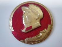 Chairman Mao of the Cultural Revolution like Chang Old Bridge Old Family Collection Pack old fidelity 4 5 cm diameter