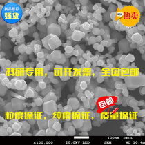 Molybdenum Dioxide MoO2 Molybdenum Trioxide MoO3 Nanoscale Molybdenum Oxide