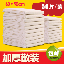 Adult Care Cushion Pregnant pregnant woman Bedding Cushion 60 90 Elderly urine Not wet disposable Disposable Urine Mat Aged paper diaper sheet